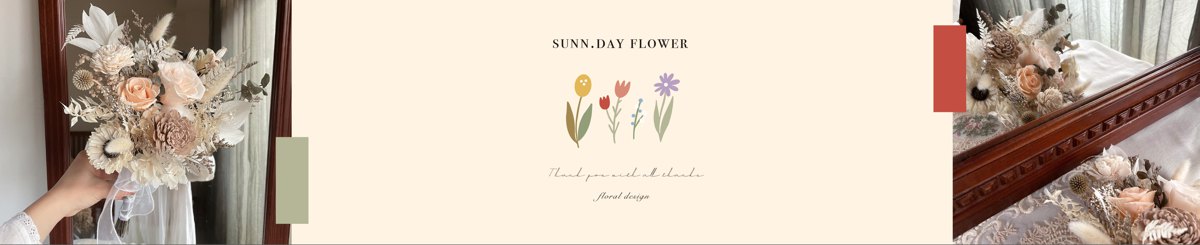 设计师品牌 - 晨花日日sunnday flower