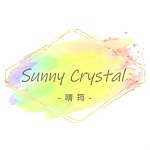 设计师品牌 - 晴筠。Sunny Crystal