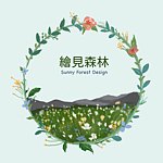 设计师品牌 - 绘见森林