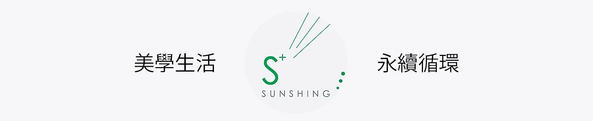 设计师品牌 - S+ Sunshing