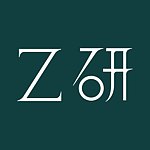 设计师品牌 - Z研｜植物科学保养专家