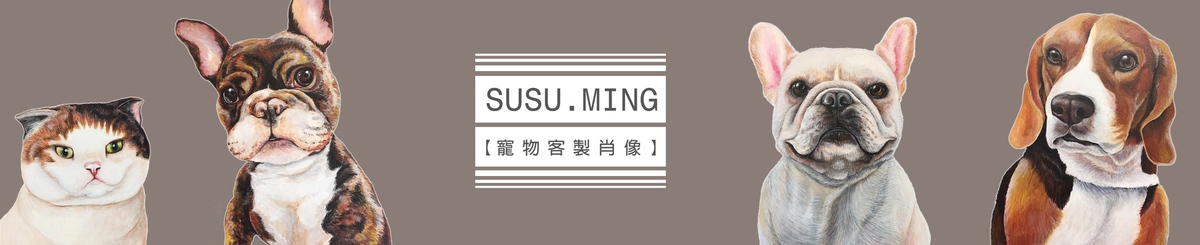 设计师品牌 - 【SUSU.MING】 动物艺术创作