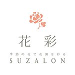 设计师品牌 - 花彩Suzalon