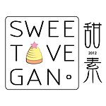 设计师品牌 - 甜素 SweetVegan