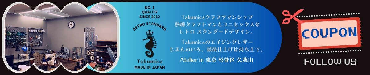 Takumics 台湾店