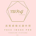 设计师品牌 - 汤 .TANG PHOTO 韩式证件照