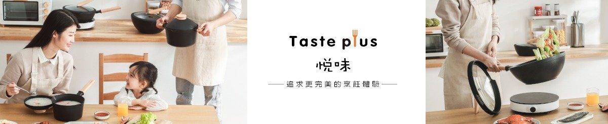 悦味TastePlus 台湾经销