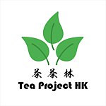 设计师品牌 - Tea Project HK