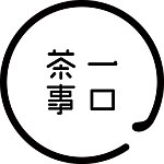 设计师品牌 - 一口茶事