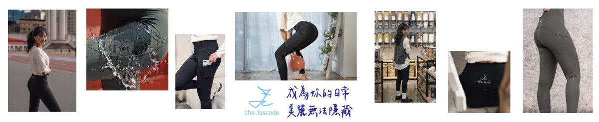 设计师品牌 - The Jascode