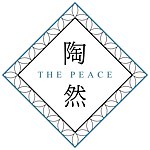 The Peace｜陶然｜