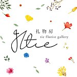 设计师品牌 - 扎物房 Tie Florist Gallery