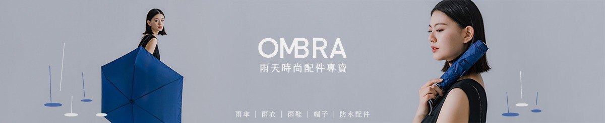 设计师品牌 - OMBRA