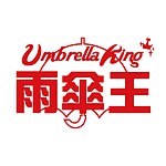 设计师品牌 - 雨伞王 UmbrellaKing