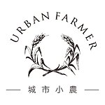 设计师品牌 - URBAN FARMER 城市小农