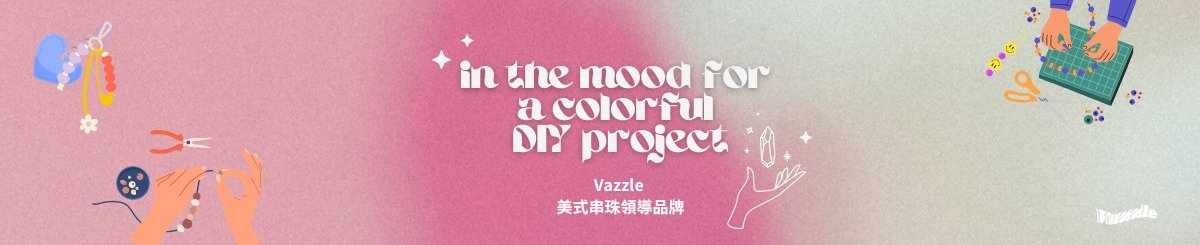 Vazzle 美式流行原创设计