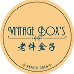 设计师品牌 - Vintage box’s 老件盒子