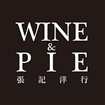 设计师品牌 - WINE & PIE 張記洋行