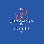 wakuwaku.street