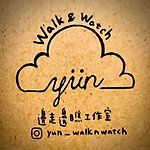设计师品牌 - 边走边瞧工作室｜Walk & Watch