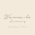 设计师品牌 - Wanna-be 饰品设计工作室