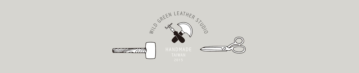 设计师品牌 - 野绿革物室 W Green leather goods studio