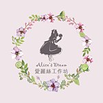 设计师品牌 - Alice's Dream爱丽丝手作坊