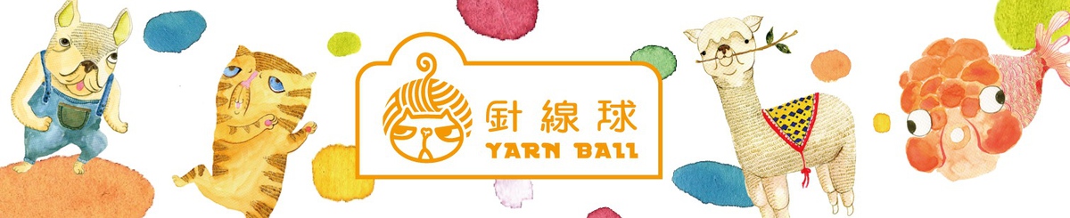 Yarnball  |  针线球插画+手作