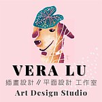 Vera Lu 艺术设计工作室