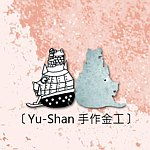 设计师品牌 - Yu-Shan手作金工