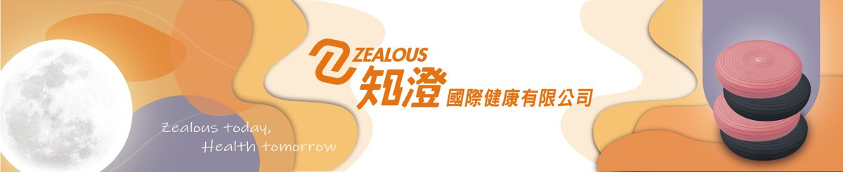 知澄 Zealous