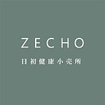 设计师品牌 - ZECHO日初健康小売所