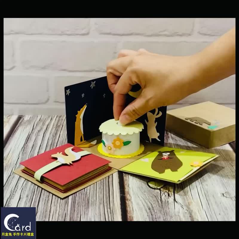 【 DIY 手作】森林动物派对礼物盒/卡片材料包/蛋糕款 - 木工/竹艺/纸艺 - 纸 
