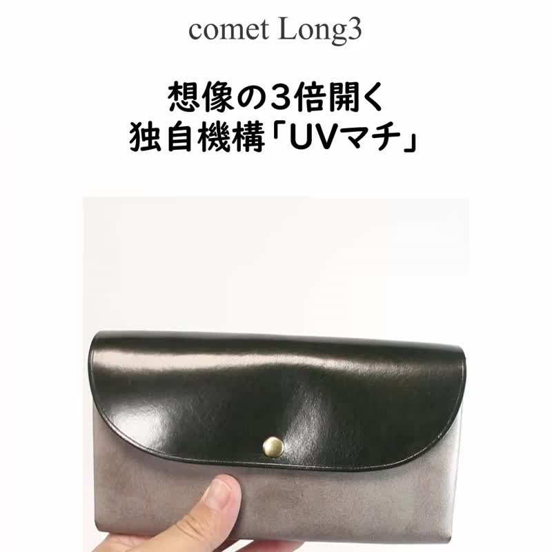 -comet Long3- 大容量で使いやすい長財布 - 皮夹/钱包 - 真皮 黑色
