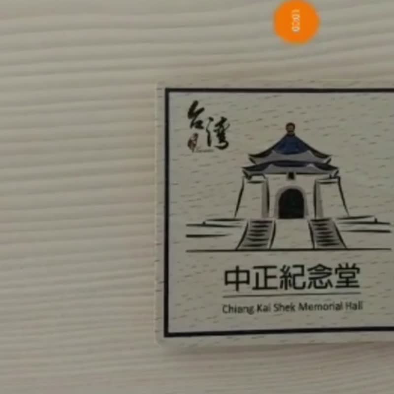 台湾景点AR系列 木杯垫磁铁 龙虎塔 客制化礼物 高雄市 冰箱贴 - 冰箱贴/磁贴 - 木头 多色