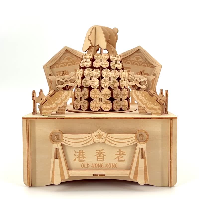 Jigzle 3D立体拼图系列 | 木质老香港长洲太平醮音乐盒 | metime - 拼图 - 木头 咖啡色